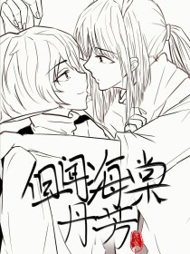 草莓香蕉榴莲丝瓜秋葵绿巨人